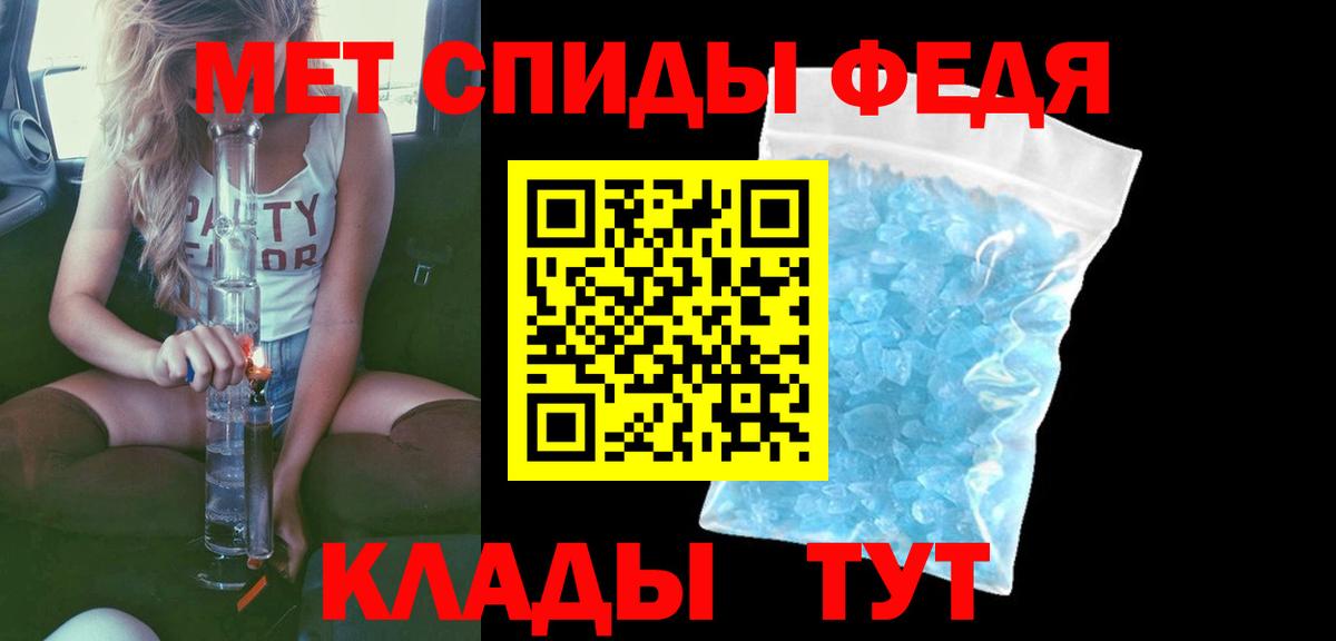Амфетамин  Вход с VPN  Amphetamine  Амфетамин Розовый  Тавда 