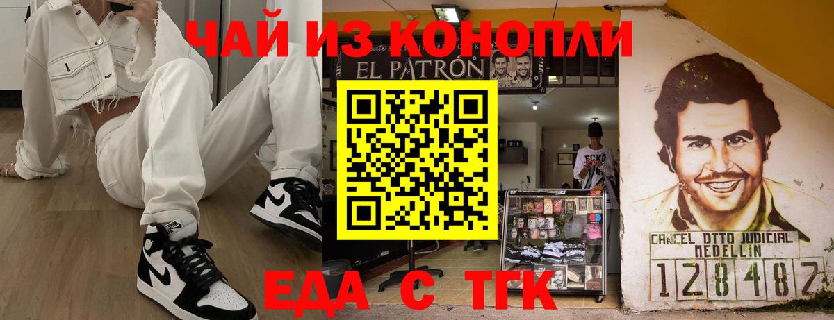 Тавда  Canna-Cookies марихуана  Вход с VPN 