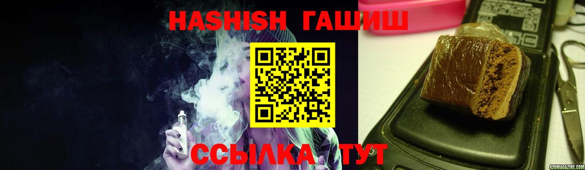 ГАШ индика сатива Тавда