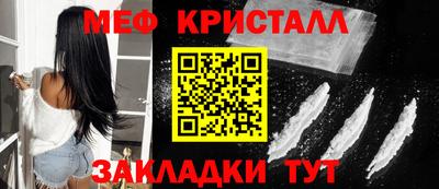 сатива Нарткала