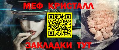 хмурый Наро-Фоминск