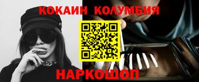 сатива Нарткала
