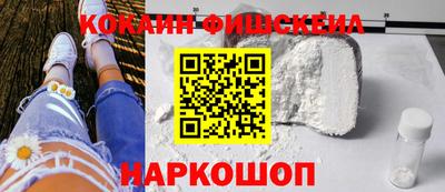 Альфа ПВП Нальчик
