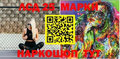 сатива Нарткала