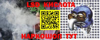 сатива Нарткала