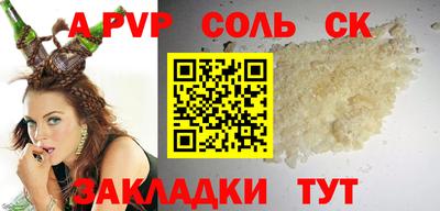 сатива Нарткала