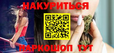 сатива Нарткала