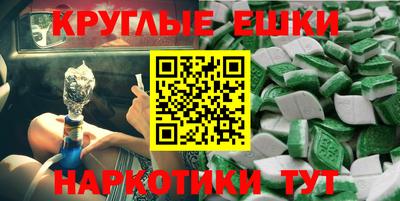 сатива Нарткала