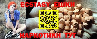 хмурый Наро-Фоминск