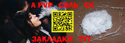 Альфа ПВП Нальчик