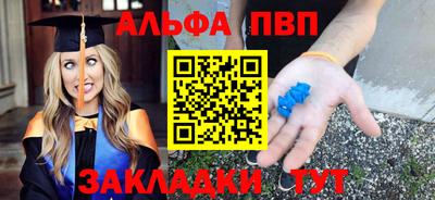 сатива Нарткала