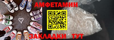 сатива Нарткала