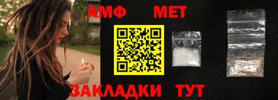 Альфа ПВП Нальчик