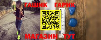 меф VHQ Новокубанск