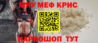 сатива Нарткала
