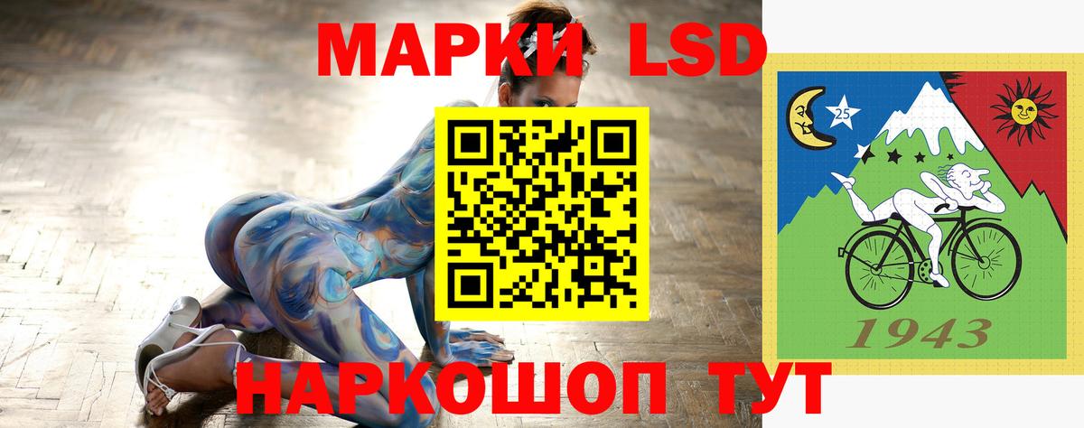 LSD-25 экстази  LSD-25 экстази ecstasy  Вход с VPN  Тавда  ЛСД экстази ecstasy 