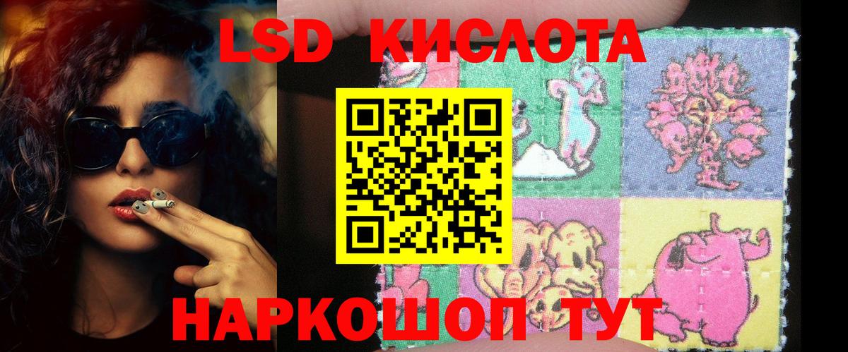 ЛСД экстази ecstasy Тавда