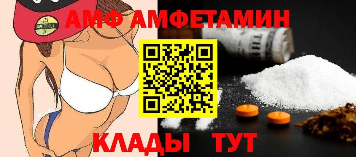 МЕТАМФЕТАМИН винт  Вход с VPN  МЕТАМФЕТАМИН винт  Тавда 