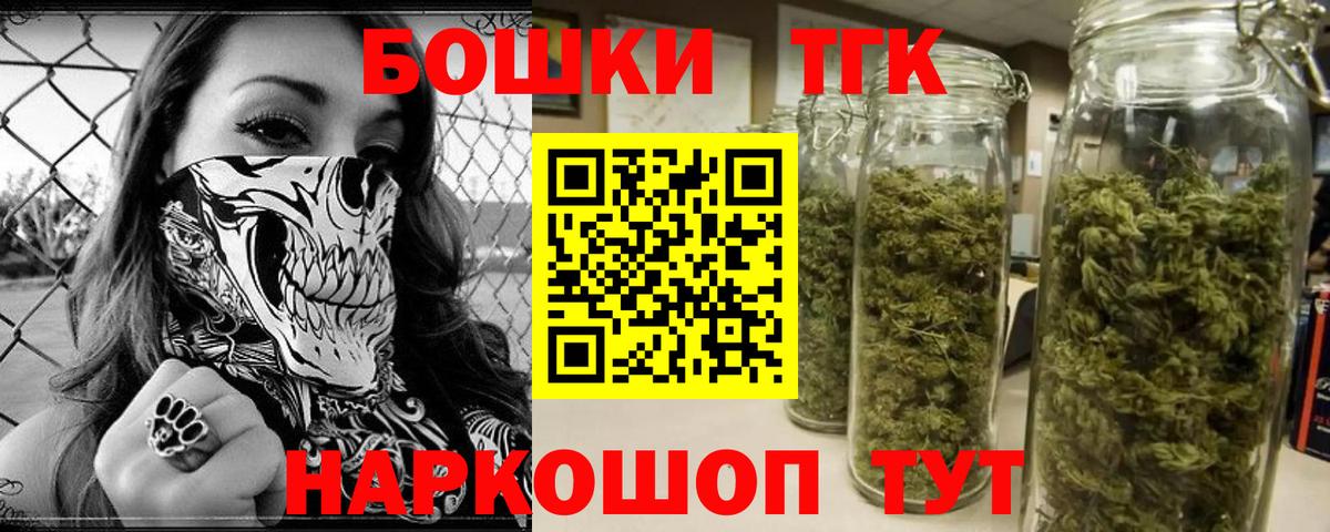Конопля индика  МАРИХУАНА сатива  Тавда  Вход с VPN  Канабис индика  Марихуана план 